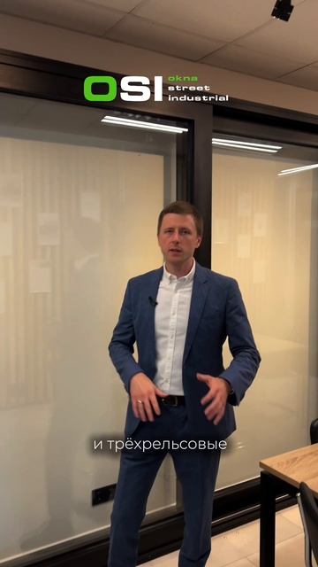 Раздвижные HS-порталы: 2 или 3 рельсовые — в чём разница? смотреть онлайн