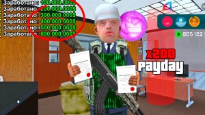 АКЦИЯ Х200 к ЗАРПЛАТЕ на АРИЗОНА РП в GTA SAMP