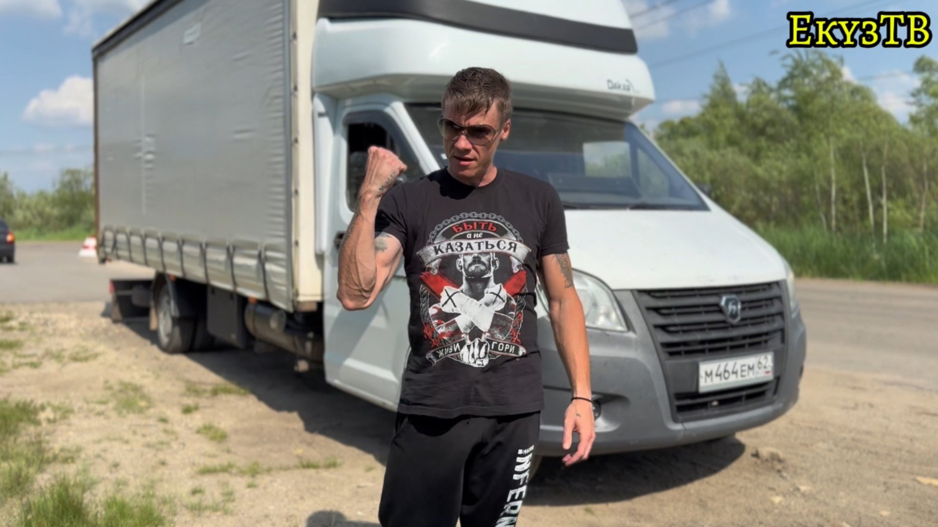 В Нижний ставить Спальник на Газель! смотреть онлайн