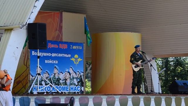 DSC 0788 . 2 АВГУСТА ДЕНЬ ВДВ 2015г. парк А.С. Пушкина . г.Саранск #64 смотреть онлайн