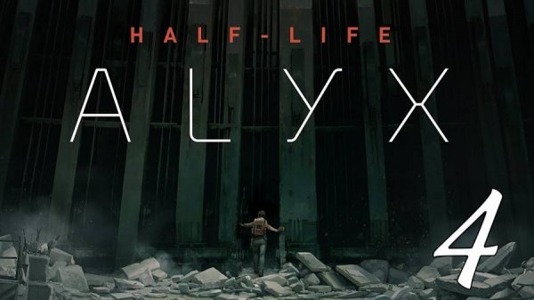 Прохождение Half-Life: Alyx #4 Финал