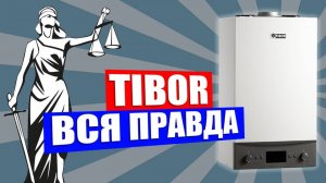 ТИБОР котел «ВСЯ ПРАВДА» I Газовый котел ТИБОР I Котлы TIBOR... #котелгазовыйtibor