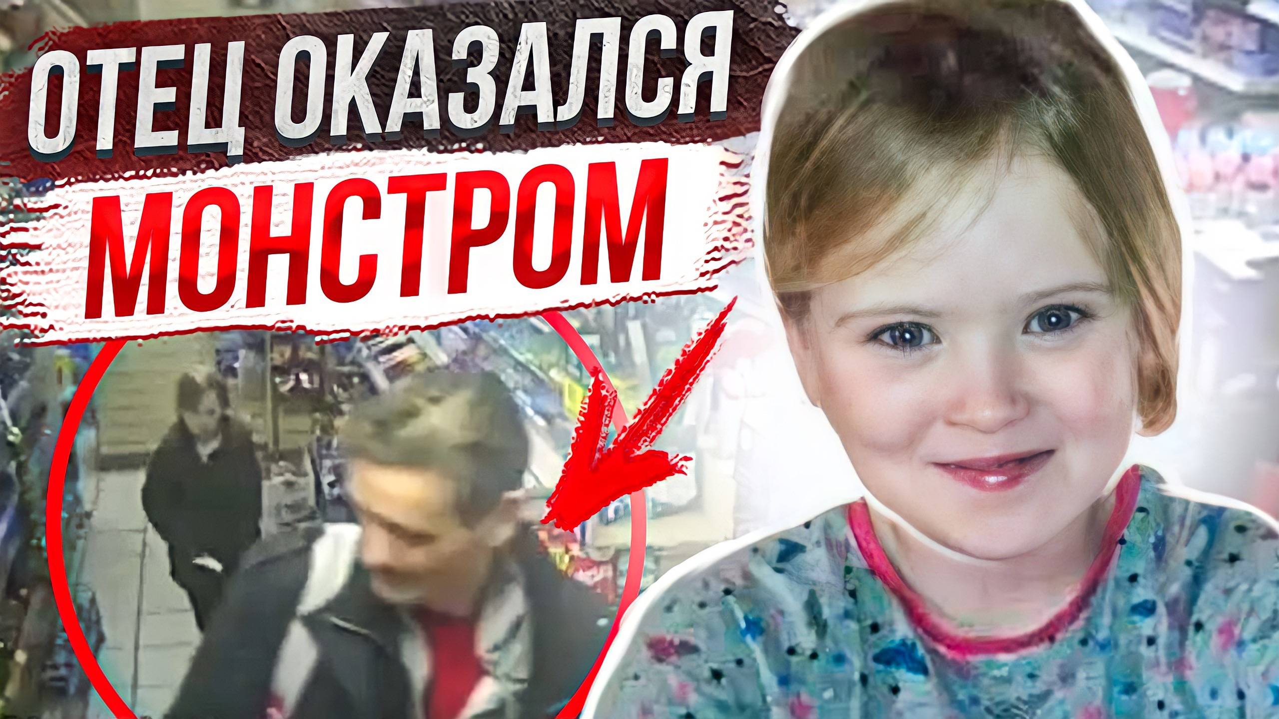 Мать не смогла ей помочь: дело Майли Биллингем смотреть онлайн