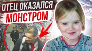 Мать не смогла ей помочь: дело Майли Биллингем