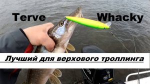 Реплика лучше оригинала. Универсальный воблер для троллинга.