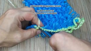 Вяжем плоскую мочалку