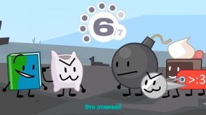 ТПОТ 1 на русском: Ты Же Знаешь, Что Эти Кнопки Ничего Не Делают, Да?