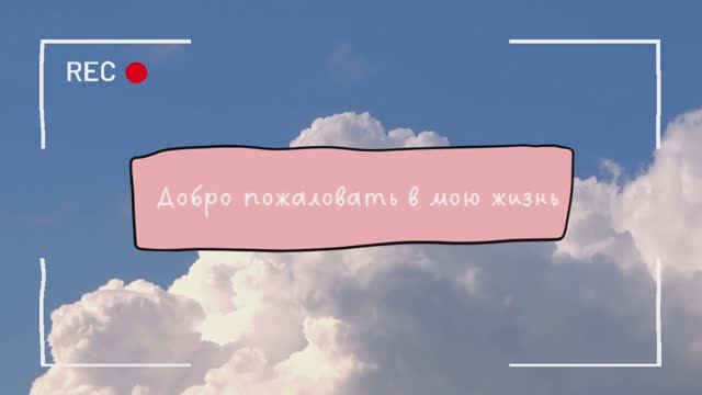 Сознательная реализация потенциала