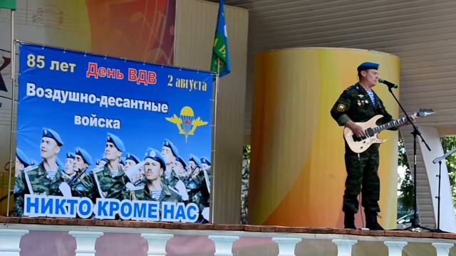 DSC 0790 2 АВГУСТА ДЕНЬ ВДВ 2015г. парк А.С. Пушкина . г.Саранск #65 смотреть онлайн