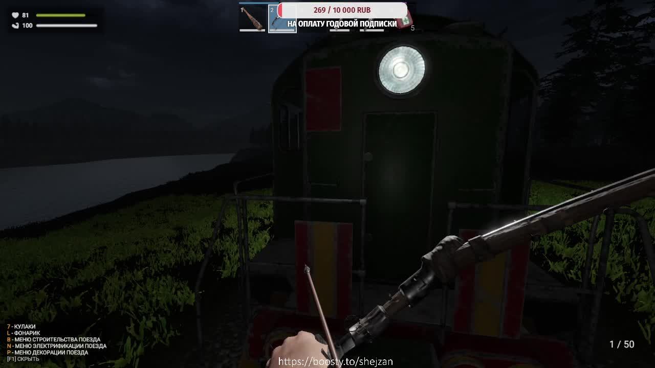 Zompiercer. Выживалка на поезде