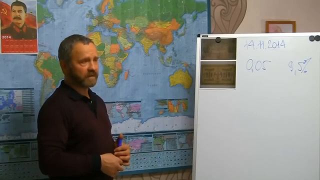 Сергей Данилов Выход из банковского рабства смотреть онлайн