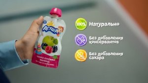 Агуша - Back to school!