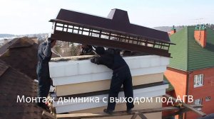 Вентиляция в доме. Наращиваем трубу и меняем колпаки.