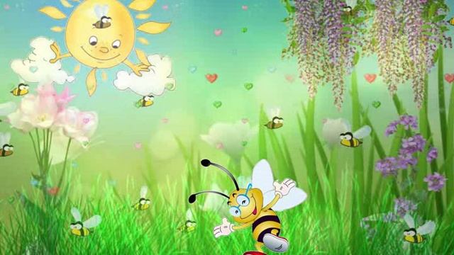 Песенка про пчёлку