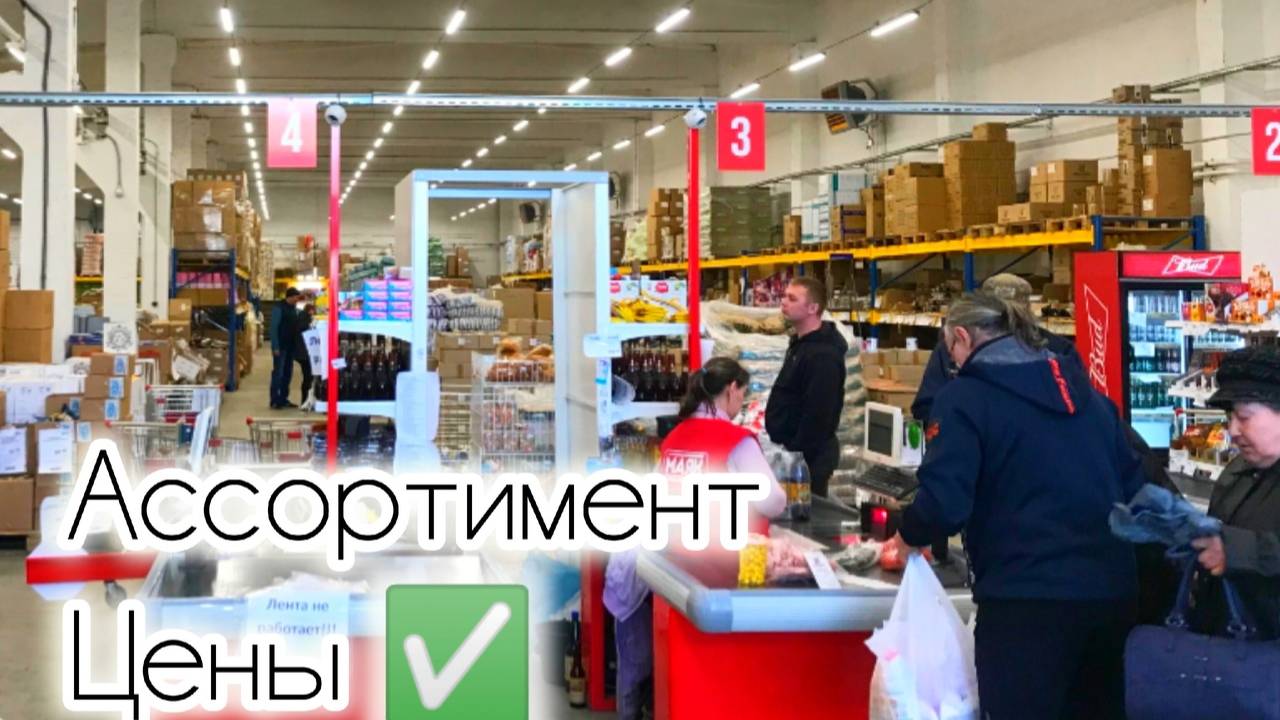 СВЕТОФОР🚦 МАГАЗИН ОЖИВАЕТ👍ГОРЫ ВЫГОДНЫХ НОВИНОК🔥 смотреть онлайн