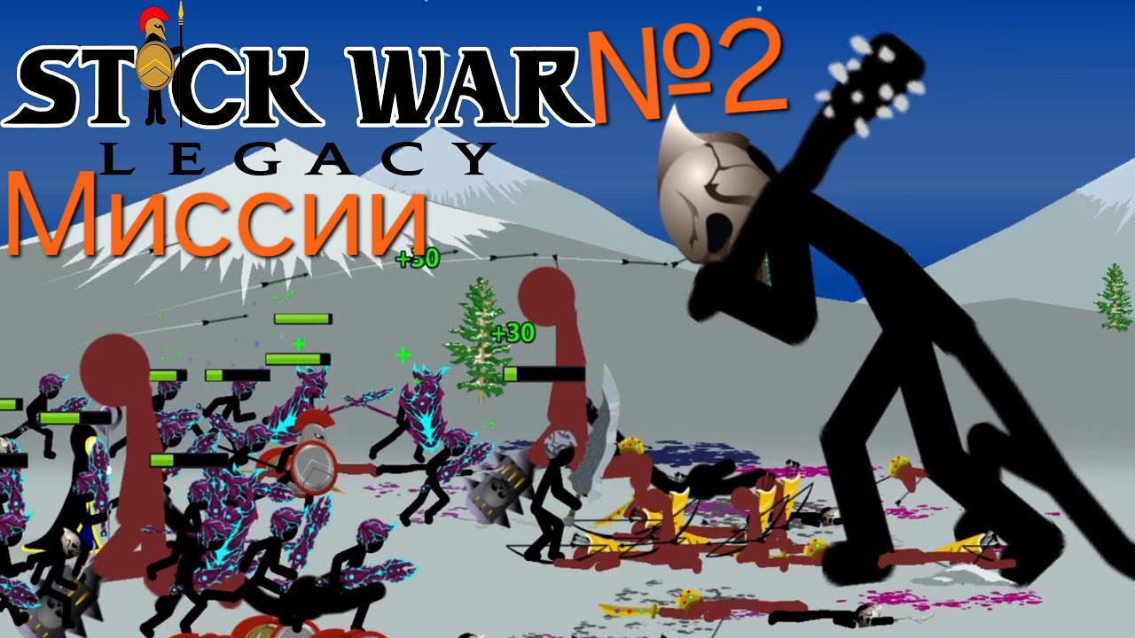 прохождение миссий №2 смотреть онлайн