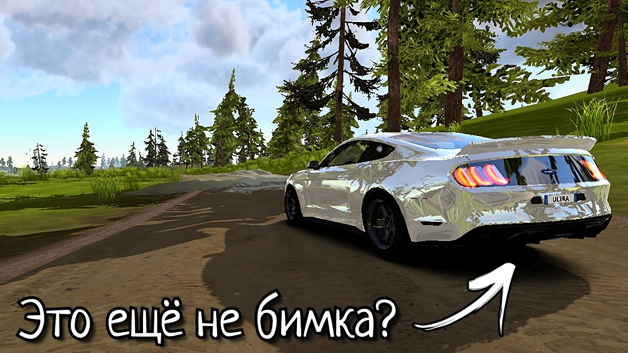 Если ЭТО ещё не BeamNg Drive Mobile то тогда что?