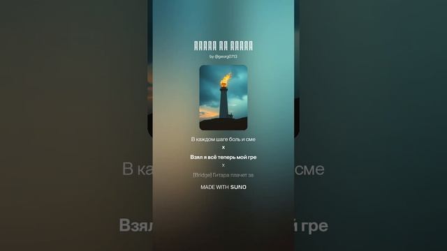Жизнь не вечна смотреть онлайн