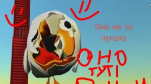 Призыв чучелы мистическая охота на объект 18В