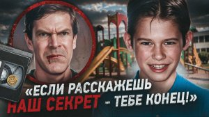 Эту запись не должны были увидеть 😨 27 лет поисков пропавшего мальчика