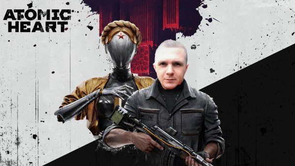 Atomic Heart  Начало