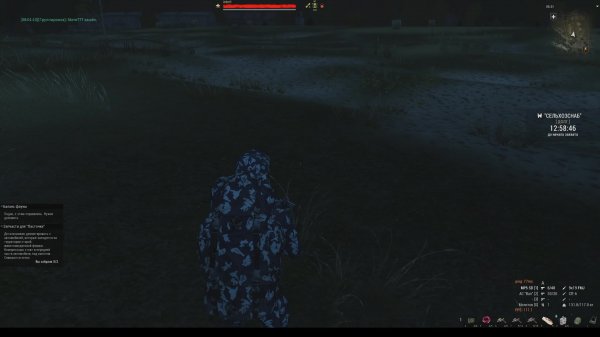 утренний стрим, stalker online, stay out