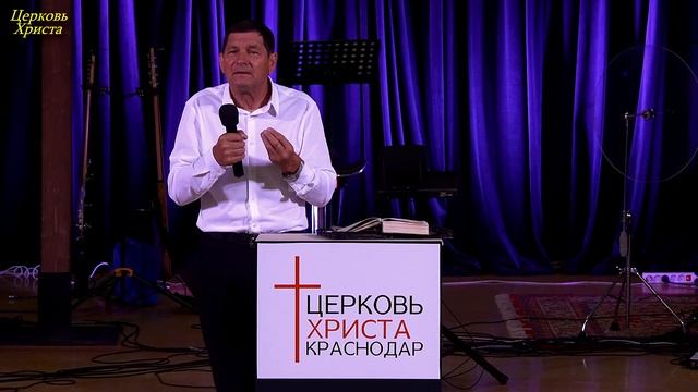 "Найти Христа не просто" 01-06-2025 Евгений Нефёдов Церковь Христа Краснодар смотреть онлайн