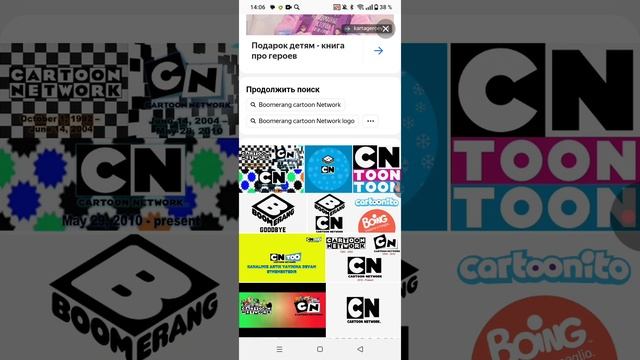 Почему закрыли Cartoon Network