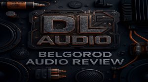 Флекс от одного DL Audio Gryphon Lite 12 v.3. Внешний обзор и установка DL Audio Gryphon Lite 1.500