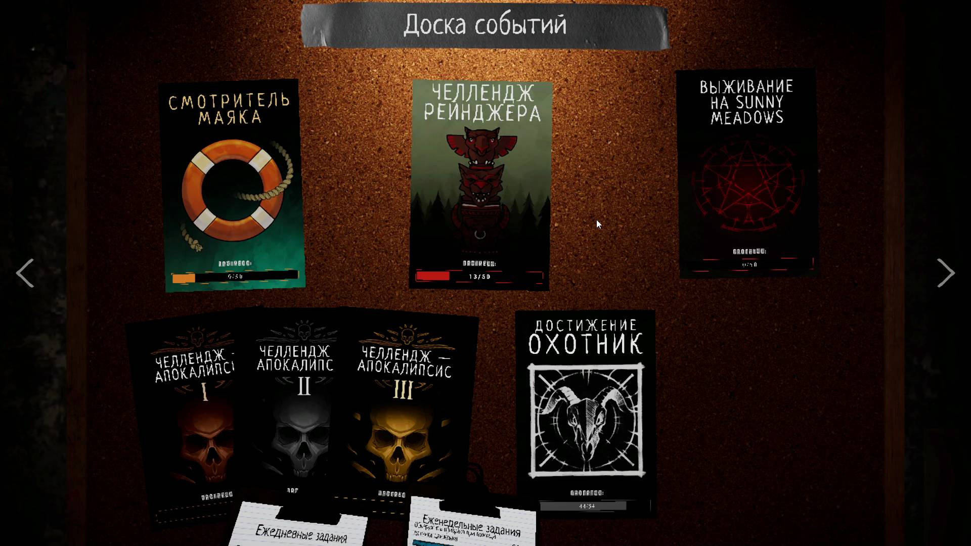 ЧЕЛЛЕНДЖ РЕЙНДЖЕРА №2 (СТРИМ)  ▶ Кооператив по Phasmophobia # 15