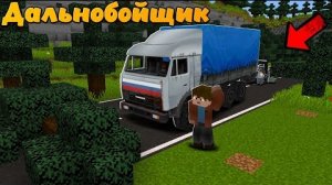ДАЛЬНОБОЙЩИКА ОГРАБИЛИ БАНДИТЫ! Как теперь быть_! _ Дальнобойщик "перезалив"
