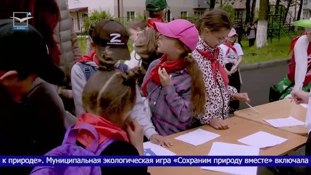 Лето с пользой смотреть онлайн