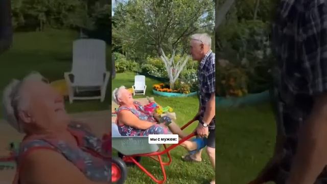 что вы будете делать, когда дети вырастут смотреть онлайн