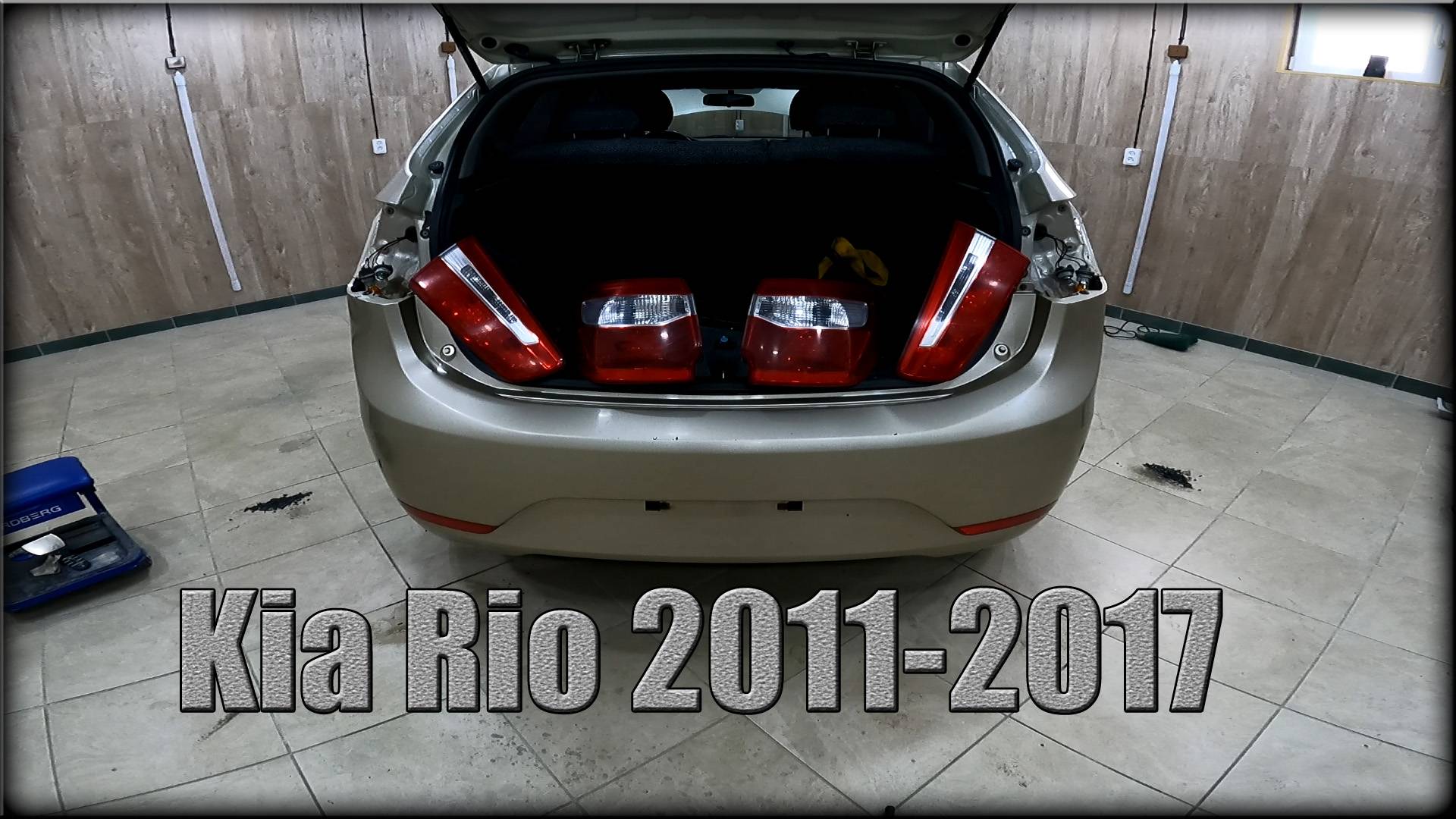 Снимаем задние фонари/замена лампочек Kia Rio 2011-2017 год смотреть онлайн