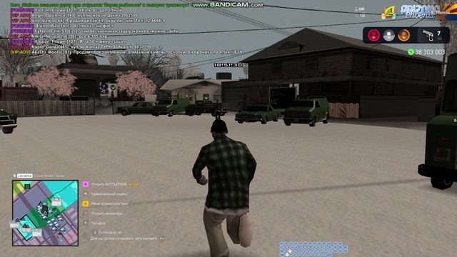 Стрельба +С