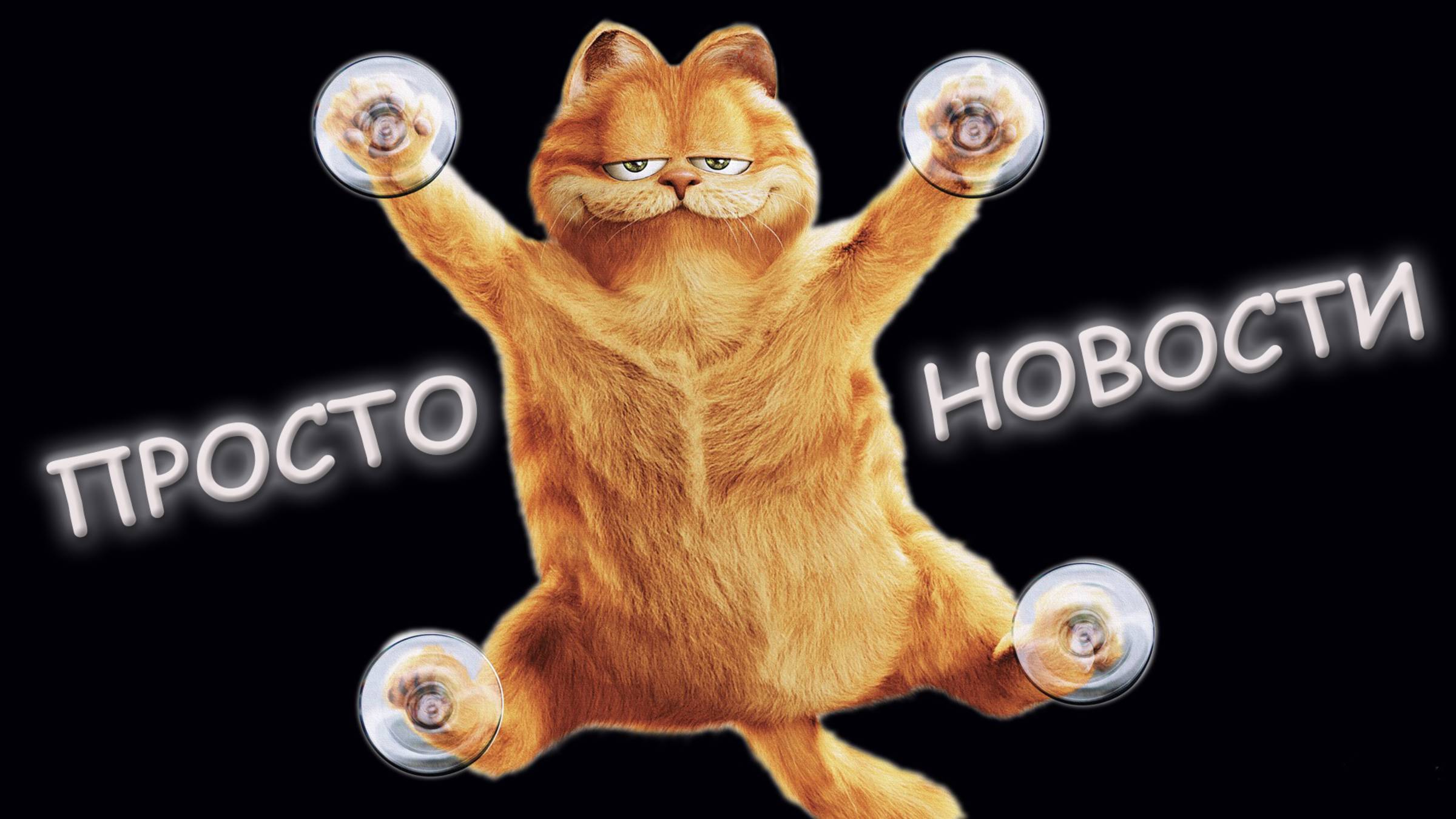 Добавление ссылок на видео и стримы в телеграме смотреть онлайн