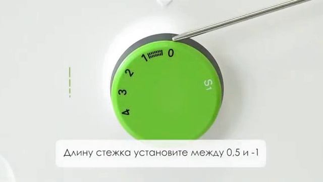 Лапка для аппликаций и декоративных строчек смотреть онлайн