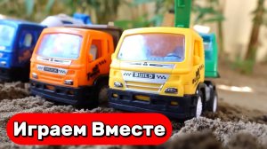 Машинки мультики детям ! Играем вместе в стройку ! Бетономешалка ! Игрушки мультики