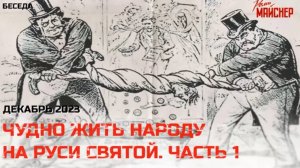 Чудно жить народу на Руси Святой! Часть 1_ кредиты, цены, перспективы.