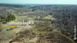 Пробуждение Басандайки. SUP Сплав, пока «Дух Бобра» не проснулся. 07 мая 2023 г.