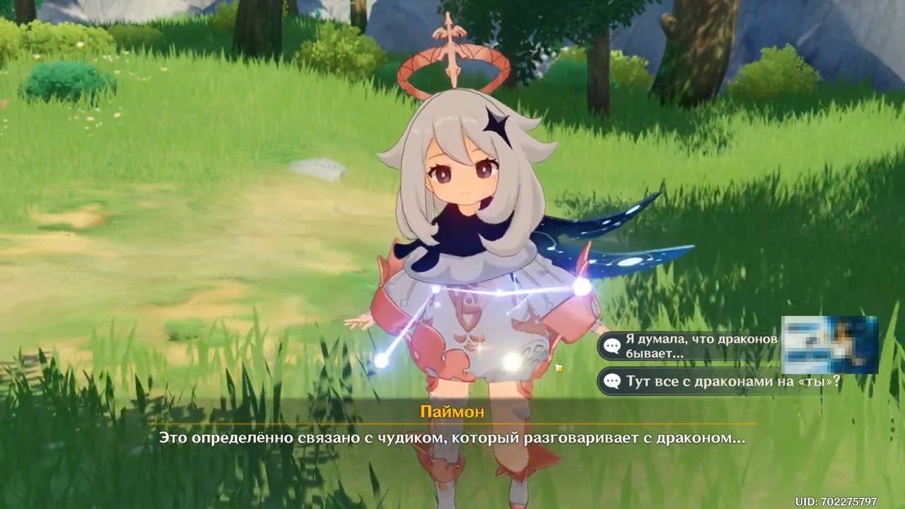 Maddyson - играет в Genshin Impact