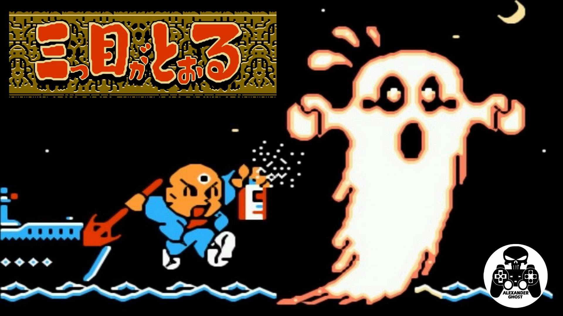 Mitsume ga Tooru (3 Eyes boy) Третий глаз прохождение смотреть онлайн