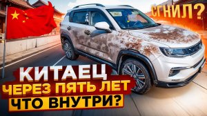 Changan CS35 plus. Что  внутри пятилетнего китайца Проек