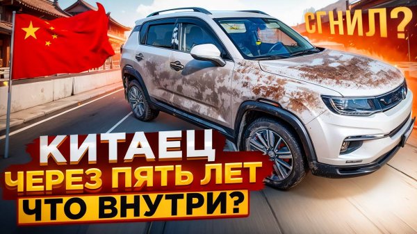 Changan CS35 plus. Что  внутри пятилетнего китайца Проек