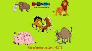 Линия 33 ЕГЭ (Задача №2 из дз по теме: "Кислородосодержащие соединения")