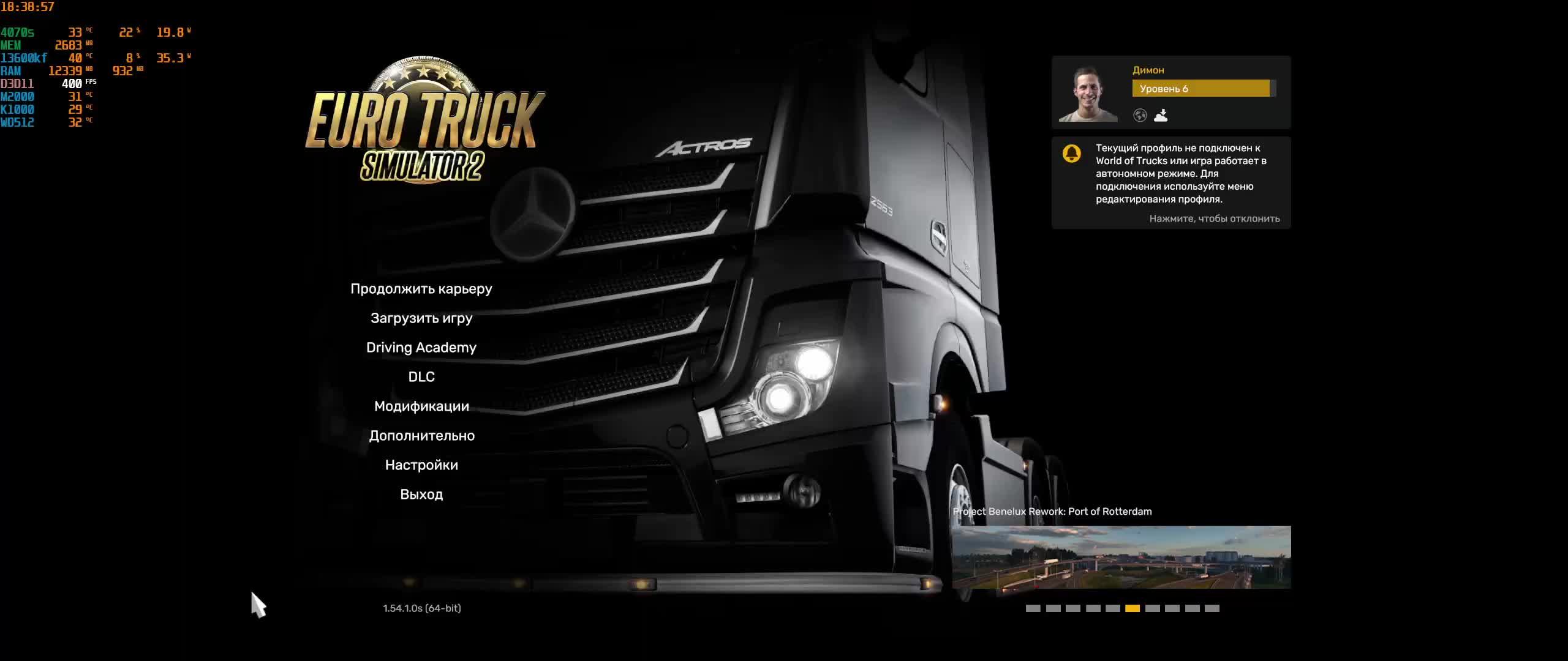 Euro truck simulator 2 ч.8 смотреть онлайн