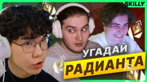НАЙДИ РАДИАНТА с ТРЕНЕРОМ в VALORANT ft. dante