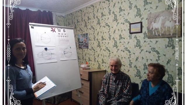 ЗОРКИЙ ГЛАЗ