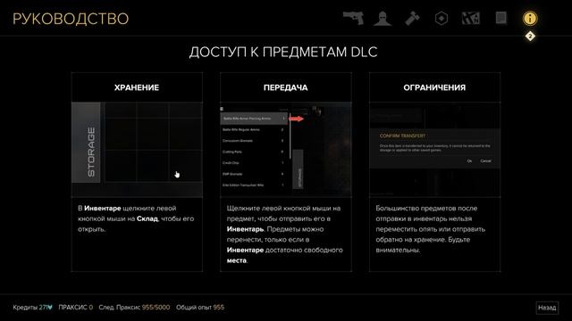 Deus Ex: Mankind Divided №1. Пролог. смотреть онлайн