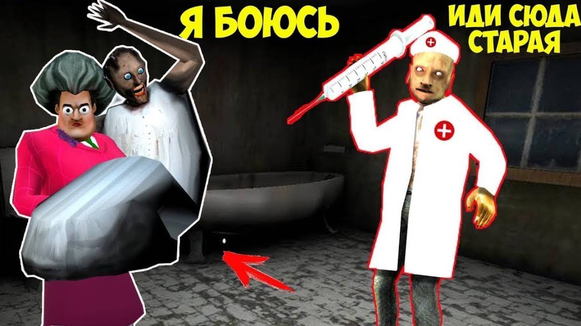 БАБКА ГРЕННИ ЗАБОЛЕЛА СМЕШНЫЕ МОМЕНТЫ ДЕД МИСС ТИ В МАЙНКРАФТ смотреть онлайн